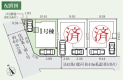 秦野市渋沢２丁目