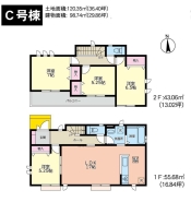 藤沢市大庭