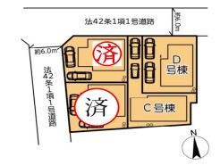 藤沢市大庭