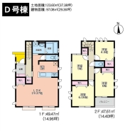 藤沢市大庭