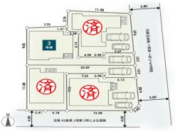 相模原市南区新戸