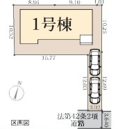 平塚市東中原２丁目