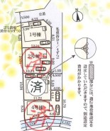 平塚市入野