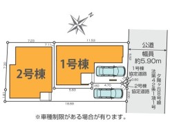 平塚市夕陽ケ丘
