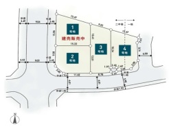 平塚市真田１丁目