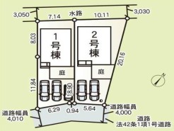 平塚市南金目
