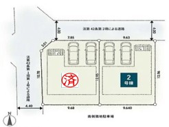 平塚市田村６丁目