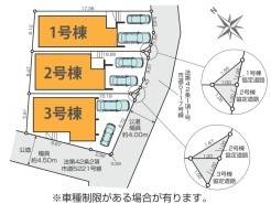 茅ヶ崎市西久保