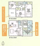 全室南向きで陽当たり良好な間取り。