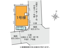 平塚市平塚２丁目