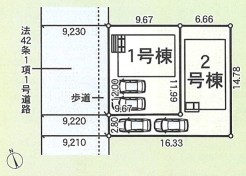 高座郡寒川町岡田８丁目