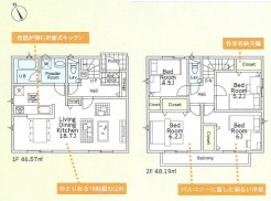 平塚市岡崎