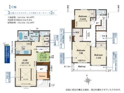 秦野市鶴巻南３丁目