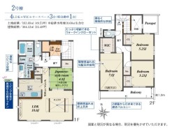 秦野市鶴巻南３丁目