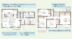 伊勢原市沼目４丁目
