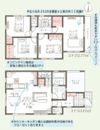 ファミリータイプの4ＬＤＫ