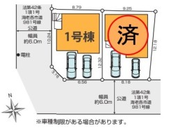 海老名市国分寺台１丁目