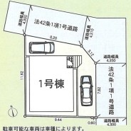 車種により2台駐車が可能なスペースがございます。