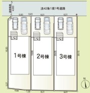 平塚市四之宮４丁目