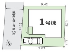 平塚市札場町