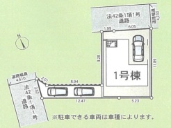 愛甲郡愛川町中津