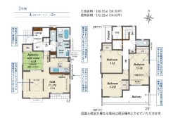 平塚市広川