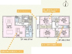 厚木市上依知