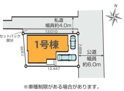 車種により2台駐車が可能なスペースがあります。