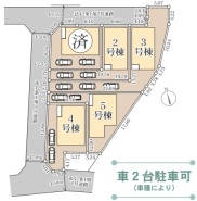 伊勢原市板戸