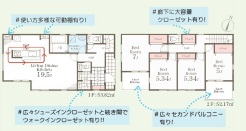 綾瀬市早川