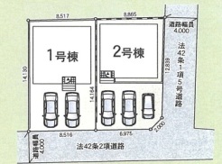 平塚市田村５丁目