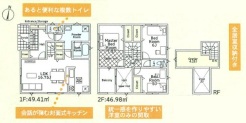 秦野市南矢名