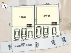 足柄上郡中井町井ノ口