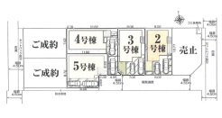 平塚市四之宮３丁目