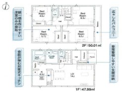 厚木市長谷