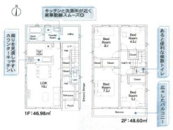 厚木市長谷