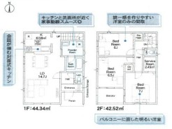 厚木市長谷