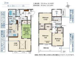 ファミリータイプの４ＬＤＫ
