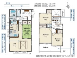 ファミリータイプの４ＬＤＫ