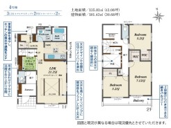 平塚市入野