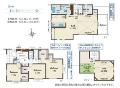 ファミリータイプの間取り