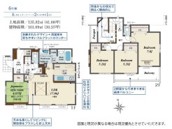 ファミリータイプの４ＬＤＫ