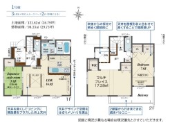 平塚市纒