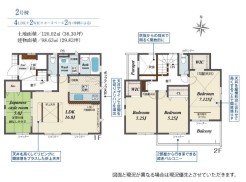 平塚市纒