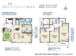 平塚市纒