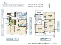 平塚市纒