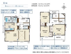 平塚市纒