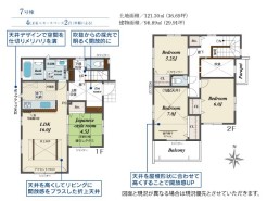 平塚市纒