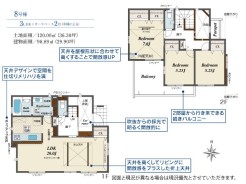 平塚市纒