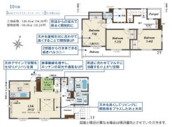 平塚市纒